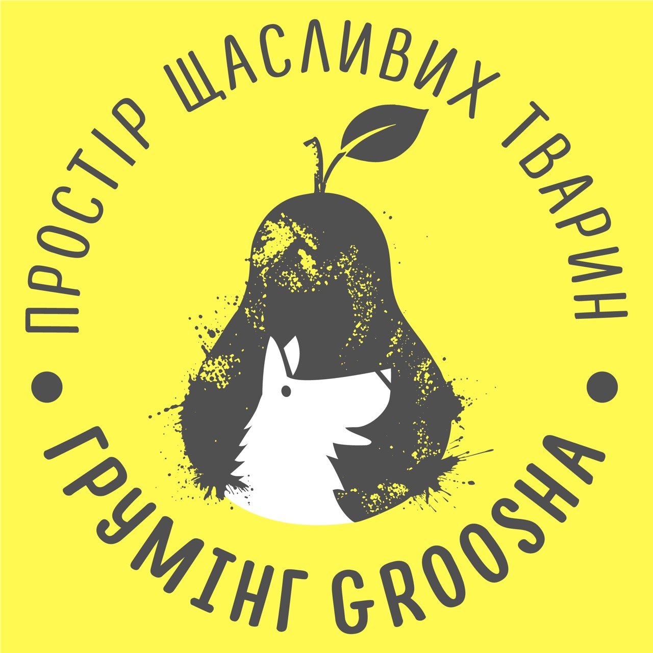 Грумінг Груша